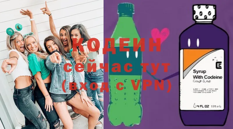 darknet клад  Лаишево  Codein Purple Drank 