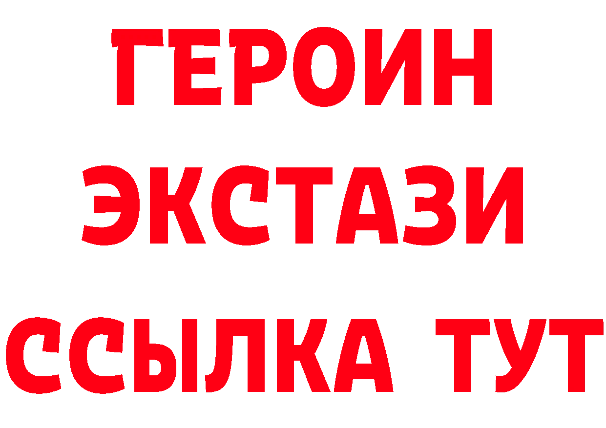 Кетамин VHQ сайт это OMG Лаишево