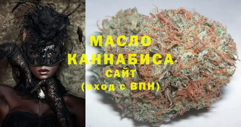 ссылка на мегу ONION  где можно купить   Лаишево  Дистиллят ТГК Wax 